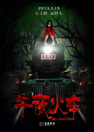 巴黎九大社会学文凭证书